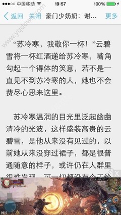 怎么能拿到菲律宾的绿卡(申请绿卡最新攻略)